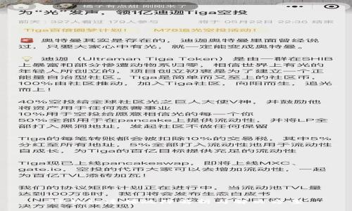 TP钱包连接故障解析与解决方案