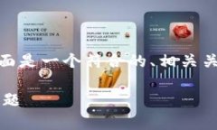 关于“tp钱包地址可以自己