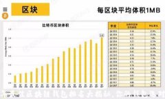 2021年最佳区块链钱包排名