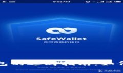 数字币购买平台与钱包的