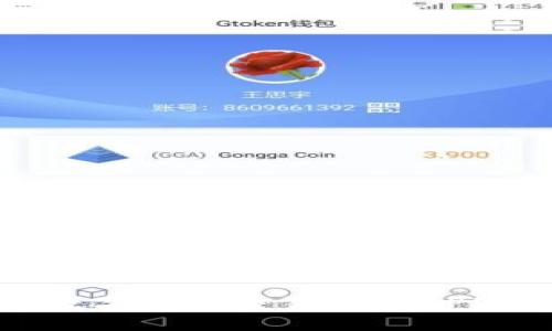 2023年最热门数字货币交易软件APP推荐与使用指南