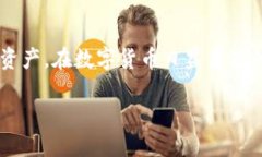 如何在TP钱包中充值USDT？