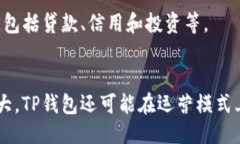 TP钱包注册：手机号是否必