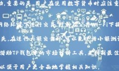 如何在苹果手机上安装T