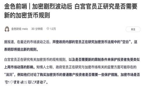 深入解析TP钱包168版本:安全性、功能特性及使用指南
