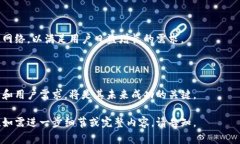    TP钱包：数字资产安全管