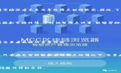 如何理解TP钱包滑点：影响