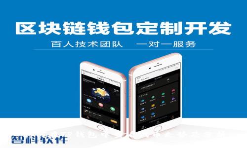 如何在TP钱包中查看代币走势及分析