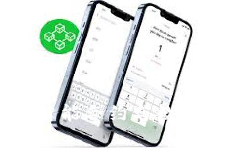 揭秘区块链技术：智能合约与数字钱包的应用与未来