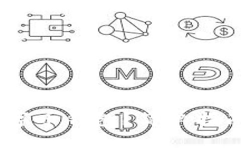 如何下载官方数字币钱包？简单指南及常见问题解答