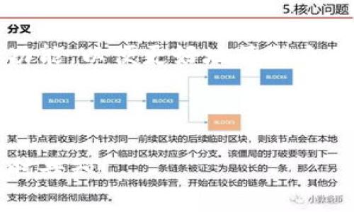    TP钱包取款指南：如何安全快速地提取你的数字资产  / 

 guanjianci  TP钱包, 取款, 数字资产, 加密货币  /guanjianci 

## 内容大纲

1. **什么是TP钱包**
   - TP钱包的基本介绍
   - TP钱包的特点与优势
   - TP钱包支持的加密货币种类

2. **为什么选择TP钱包进行数字资产存储和交易**
   - 安全性和隐私性
   - 用户友好的界面
   - 客户支持和社区活动

3. **如何在TP钱包中充值**
   - 充值方式概述
   - 步骤详解：如何将资金存入TP钱包

4. **TP钱包的提现流程**
   - 提现前的准备工作
   - 第一步：选择提现方式
   - 第二步：输入提现金额
   - 第三步：确认并完成提现

5. **提现过程中的注意事项**
   - 交易手续费
   - 提现时间预估
   - 提现限额

6. **常见问题解答**
   - 提现失败的原因
   - 如何避免提现风险
   - 提现到不同账户的问题

7. **未来趋势：数字钱包的演变及其影响**
   - 未来数字钱包的发展方向
   - TP钱包在市场中的前景
   - 用户如何适应新的数字金融环境

---

## 一、什么是TP钱包

### TP钱包的基本介绍
TP钱包是一款用户友好的数字钱包，专为加密货币的存储和管理而设计。它支持多种主流的加密货币，包括比特币、以太坊、莱特币等，用户可以轻松地在一个应用内管理多种数字资产。

### TP钱包的特点与优势
TP钱包的一个显著特色是其高度的安全性。它采用了多重加密技术，使得用户的资产在存储和交易过程中都能得到有效保护。此外，TP钱包界面简洁易用，即使是新手用户也能快速上手。

### TP钱包支持的加密货币种类
TP钱包不仅支持一些知名的加密货币，如BTC、ETH、USDT等，还能支持一些新兴代币，满足用户多样化的投资需求。

## 二、为什么选择TP钱包进行数字资产存储和交易

### 安全性和隐私性
用户在选择数字钱包时，安全性是一个非常重要的考虑因素。TP钱包使用先进的加密技术和私钥管理，确保用户的资产得到保护。此外，TP钱包还注重用户的隐私，不会随意收集用户数据。

### 用户友好的界面
TP钱包特有的用户界面设计，使得复杂的加密资产管理变得简单直观。用户不仅可以快速查看资产情况，还能轻松进行充值、提现等操作。

### 客户支持和社区活动
TP钱包拥有良好的客户支持服务，为用户提供及时的帮助。此外，TP钱包还积极参与各类社区活动，定期举办线上线下的交流活动，以增强用户粘性。

## 三、如何在TP钱包中充值

### 充值方式概述
TP钱包支持多种充值方式，包括银行卡充值、加密货币充值等。用户可以根据自己的需求选择最合适的充值方式。

### 步骤详解：如何将资金存入TP钱包
在TP钱包中充值非常简单，首先，用户需要登录其账户，然后选择“充值”选项。在这里，用户可以选择想要的充值方式，根据系统提示完成相应操作，即可成功为TP钱包充值。

## 四、TP钱包的提现流程

### 提现前的准备工作
在进行提现之前，用户需要确保TP钱包中有足够的资产，并确认自己的提现账户信息是准确的。确认这些信息将有助于顺利完成提现操作。

### 第一步：选择提现方式
TP钱包提供多种提现方式，用户可以根据需求选择银行转账、加密货币转账或其他电子支付方式。选择完后，系统会引导用户进入下一步。

### 第二步：输入提现金额
用户在选择了提现方式后，需要输入提现金额。TP钱包在这里通常会提示用户最低提现金额和可能的手续费。

### 第三步：确认并完成提现
用户确认提现金额和方式后，系统会要求用户再次确认所有信息，以确保无误。确认后，用户点击“提现”按钮，TP钱包将开始处理用户的提现请求。

## 五、提现过程中的注意事项

### 交易手续费
用户在提现时需要注意可能涉及的交易手续费，TP钱包会在提现流程中明确显示相关费用。这些费用可能会因提现方式不同而有所差异。

### 提现时间预估
提现时间是用户非常关心的一点。通常TP钱包会在提现提交后给出预估的时间，用户可以根据这个时间安排个人计划。

### 提现限额
TP钱包对提现金额通常会设置一定的限额。用户在提现前应了解自己账户的限额，以避免因超过限额的提现请求而导致失败。

## 六、常见问题解答

### 提现失败的原因
提现失败可能由多种原因导致，包括账户余额不足、提现金额超出限额、账户信息不准确等。用户在提现前应仔细检查相关信息。

### 如何避免提现风险
用户在进行提现时，应确保选择的提现账户信息完全正确，尽量避免在网络不稳定的环境中进行提现操作。此外，关注TP钱包官方网站的公告以获取最新的安全信息。

### 提现到不同账户的问题
如果用户希望将资金提现到不同的账户，TP钱包通常会允许用户在“提现设置”中进行账户管理。然而，用户需要遵循相关的提现政策和流程，以确保账户信息的准确性。

## 七、未来趋势：数字钱包的演变及其影响

### 未来数字钱包的发展方向
随着区块链技术的不断发展，数字钱包也会不断进化。未来的数字钱包不仅会支持更多种类的资产，还会集成更多的金融服务。

### TP钱包在市场中的前景
作为一家领先的数字钱包服务提供商，TP钱包在日益增长的用户需求中拥有广阔的市场前景。不断更新的功能和良好的用户体验将继续吸引新的用户。

### 用户如何适应新的数字金融环境
随着数字金融环境的不断变化，用户需要保持学习的态度，适时了解新技术及新功能，以便更好地管理自己的资产，降低投资风险。

---

以上内容为您概述了TP钱包的相关信息及取款流程，若有其他问题或需求，请随时告知！