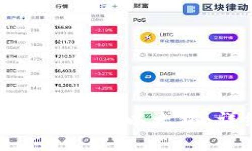 如何使用TP钱包提取以太坊：详细视频教程