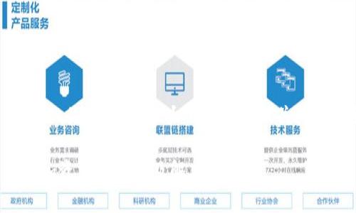 以下是您所需的、关键词、内容大纲和七个相关问题的详细介绍。

TP钱包自动添加资产的原因及解决方案