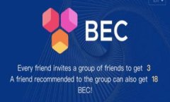 baioti如何解绑数字货币钱