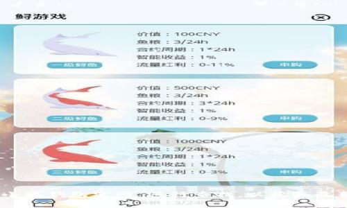 关于“小狐钱包”的具体官网网址，由于信息更新速度较快，我建议您在搜索引擎中输入“小狐钱包官网”进行查找，以获取最新信息。确保访问官方网站，以确保安全和准确性。如果有其他相关问题或需求，请告诉我！