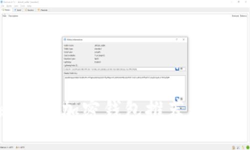 2023年最佳比特币加密钱包推荐：安全、易用与多样性