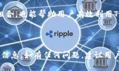    TP钱包价格不刷新问题详