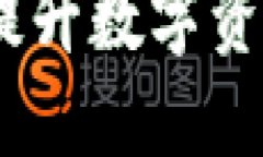 TP钱包测试版：提升数字资