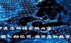 当然！以下是您所请求的