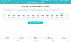 如何提升区块链钱包地址