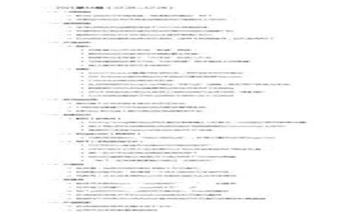 虚拟币Grin钱包使用指南：手机电子钱包的选择与使用技巧