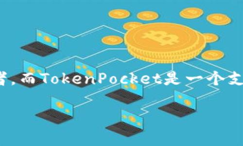 当然可以。FIL（Filecoin）和TP钱包（TokenPocket）都是区块链生态系统中重要的组成部分。Filecoin是一个去中心化的存储网络，旨在通过提供存储服务来奖励参与者，而TokenPocket是一个支持多种区块链的数字钱包，用户可以方便地管理他们的加密资产，包括Filecoin。用户可以使用TP钱包来存储、发送和接收Filecoin，也可以进行与Filecoin相关的交易。

如果你希望讨论更加详细的信息，比如如何在TP钱包中管理Filecoin，或者两者之间的相互作用，欢迎提出具体的问题！