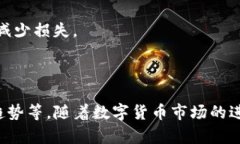   TP钱包做市商如何盈利？