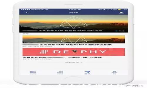 
TP钱包中BNB是否只有一个地址？探讨数字钱包的地址管理