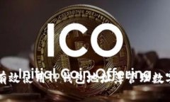 如何有效使用TP钱包地址簿