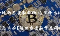 为了确保你能找到合适的