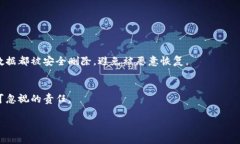 私钥是加密货币和密码学