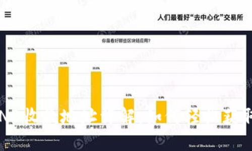 TP钱包NB收款地址详解：如何轻松获取与使用