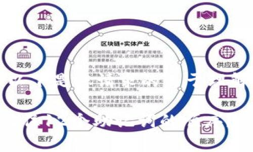 当然可以！以下是您请求的易于理解且的内容。

如何有效记住12个助记词的顺序？
