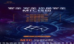   加密钱包地址详解：什么