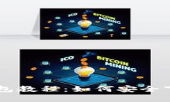 区块链钱包教程：如何安