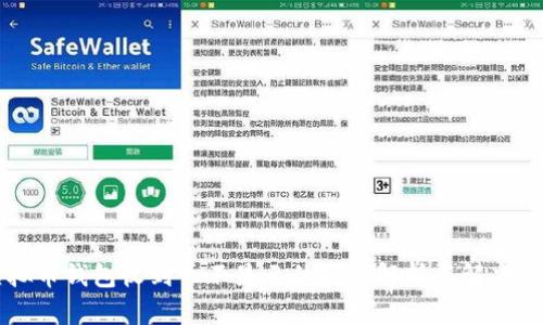 虚拟币钱包收到币不显示的问题解析与解决方案