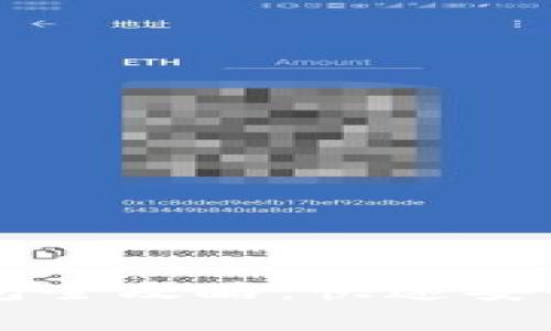 中本聪绑定TP钱包全攻略：快速安全的数字资产管理