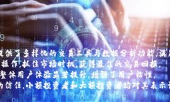 比特派安卓版APP下载指南