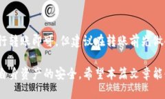 在这个数字货币日益普及