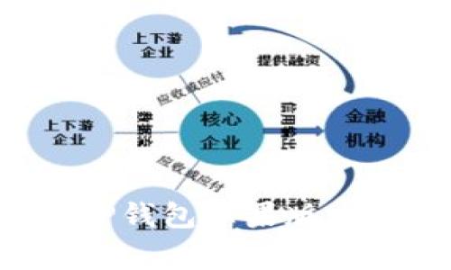 如何安全下载TP钱包苹果版：步骤与注意事项